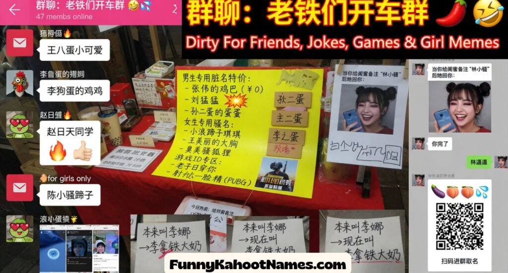 Funny Chinese Names