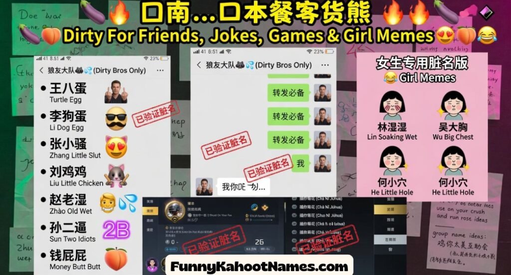 Funny Chinese Names